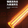 創(chuàng)星魚缸加熱棒電加熱器自動恒溫水族箱小型烏龜缸加溫棒HCH 【短款】黃頭AH-100W 曬單實拍圖