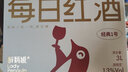 醉鵝娘德國露森雷司令半甜白葡萄酒摩澤爾仙鶴湖莫斯卡托冰酒托卡伊超值 摩澤爾半甜雷司令（極光之島*2） 曬單實拍圖