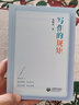 寫作的規(guī)矩 朱曉農(nóng) 實(shí)用寫作指南對(duì)標(biāo)英語(yǔ)寫作風(fēng)格的要素非美文性的日常用文論文寫作中學(xué)作文輔導(dǎo)學(xué)生訓(xùn)練寫作力 上海教育出版社 圖書 曬單實(shí)拍圖