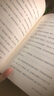 世界上所有的夜晚（中篇小說經(jīng)典系列） 小說 曬單實(shí)拍圖