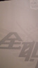 全職高手17：挺進(jìn)四強?全新典藏版（隨書(shū)附贈精美海報，同名動(dòng)漫第二季熱播中?。?曬單實(shí)拍圖