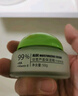 佳雪蘆薈保濕霜50g(中度高度倍高度)補(bǔ)水滋潤面霜女士懶人素顏霜 《倍高度保濕霜3瓶》 曬單實(shí)拍圖