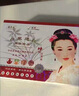白里透紅美白祛斑霜淡化黑色素去雀斑黃褐斑老牌子 三代御春美五合一套裝 曬單實(shí)拍圖