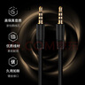 適用超長(cháng)aux3.5mm音頻線(xiàn)手機聲卡直播投影儀音箱10米15米20米 10米1條 三節-車(chē)載音箱耳機音頻線(xiàn) 曬單實(shí)拍圖