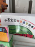 【官方直營(yíng)】水墨寶寶視覺(jué)啟蒙繪本全4冊(cè) 彩色插圖0-3歲兒童圖畫(huà)翻翻書(shū) 幼兒?jiǎn)⒚梢嬷枪适聲?shū)繪本 親子共讀經(jīng)典書(shū)籍暑期閱讀暑假自主閱讀課外讀物書(shū) 曬單實(shí)拍圖
