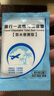 暗月50片裝一次性馬桶墊 旅行旅游出差 防水防菌獨立包裝孕產(chǎn)婦 (50)片一次性馬桶墊 曬單實(shí)拍圖