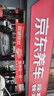 韓泰（Hankook）韓泰(Hankook) 輪胎/汽車輪胎 RA33 235/65R17 108V 奔馳奧迪 曬單實拍圖