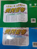 2025新版黃岡密卷七年級(jí)初一上下冊(cè)試卷全套人教版英語(yǔ)文數(shù)學(xué)地理歷史生物道法7本七年級(jí)上下冊(cè)卷子練習(xí)題冊(cè) 七年級(jí)上冊(cè)試卷【語(yǔ)文+數(shù)學(xué)】人教版 曬單實(shí)拍圖