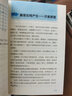 給孩子的數(shù)學(xué)三書(shū)：原來(lái)數(shù)學(xué)都在這樣學(xué)（全三冊(cè)）馬先生談算學(xué)+數(shù)學(xué)趣味+數(shù)學(xué)的園地 劉熏宇小學(xué)初中數(shù)學(xué) 曬單實(shí)拍圖
