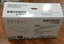 聯(lián)想LT/LD2451原裝粉盒硒鼓適用LJ2655DN/7605D/7615DNA/7455/7655 LT2451原裝粉盒標(biāo)準(zhǔn)容量5%覆蓋率約1500頁 曬單實(shí)拍圖