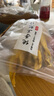 淳束【不加糖 無添加】手工芒果干四川攀枝花凱特芒大金煌芒原味零食 1斤（250gx2袋）口感偏硬有嚼勁 曬單實拍圖