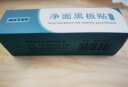 AUCS 黑板磁性贴田字格黑板贴板书教学公开课粉笔墙贴小学生磁吸磁力软磁贴不伤墙 90*15cm净面空白款(2条装) 实拍图