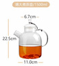 高茗加厚玻璃燒水壺煮茶壺電陶爐專(zhuān)用大容量耐高溫泡茶家用煮茶爐套裝 博大壺 1500ml 曬單實(shí)拍圖
