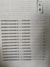 中公教育2025幼兒園教師招聘考試用書(shū)幼師考編幼師編制考試：教育理論基礎(chǔ)知識(shí)幼兒園學(xué)科知識(shí)學(xué)前教育教材歷年真題沖刺卷題庫(kù) 單本套裝可選  湖北河南河北四川廣東山東等 刷題2本【真題匯編及模擬（教基+學(xué) 曬單實(shí)拍圖