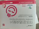 [小貼士] 可樂定透皮貼片 1.5mg:1.88cm*1.88cm/盒 4盒裝 曬單實拍圖