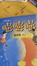 當當正版 嘭嘭嘭（增訂版）一部帶有奇幻色彩的、反映當代兒童家庭及校園生活的長(cháng)篇小說(shuō) 曬單實(shí)拍圖