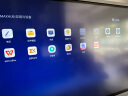 maxhub会议平板V6新锐65英寸 教学视频会议一体机 会议投屏电视触摸智慧屏E65商用显示 企业智能办公 实拍图