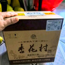 汾酒山西汾酒杏花村金標清香型白酒糧食釀造光瓶口糧酒新老包裝隨機發(fā) 53度 475mL 6瓶 杏花村特制玻瓶（非原箱） 曬單實(shí)拍圖