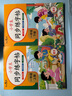 【2025新版】一年級上冊練字帖 人教版語文同步字帖小學(xué)1年級上小學(xué)生專用2025上學(xué)期人教部編版練字每日一練教材課本寫字帖天天練 一年級上+一年級下?同步練字帖 一年級 曬單實拍圖