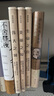 套裝3冊 莎草繪卷 生命之宮 古埃及歷史與地理+美麗之屋 古埃及神話(huà)與民俗+偉大之域 古埃及建筑與藝術(shù) 圖書(shū) 曬單實(shí)拍圖