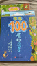 【套裝／單本可選】100層的房子系列繪本 天空／地下／海底／房子／森林／巴士 兒童精裝繪本圖畫(huà)故事書(shū)籍新華正版 全套5冊 森林+天空+地下+海底+地上 新華書(shū)店 曬單實(shí)拍圖