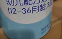 君樂(lè )寶 科學(xué)營(yíng)養·鮮活力量君樂(lè )寶樂(lè )純樂(lè )鉑博越嬰幼兒配方牛奶粉800克可追溯無(wú)積分母嬰店發(fā) 3段 800g （新老包裝隨機發(fā)） 曬單實(shí)拍圖