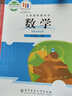 【新華書店正版】初中7七年級下冊語文數(shù)學(xué)英語道德地理生物課本教材全套初一1人教北師大華師 單本北師版七下數(shù)學(xué) 七年級下 曬單實拍圖