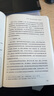 王維詩(shī)歌語(yǔ)篇風(fēng)格互文研究 曬單實(shí)拍圖