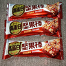 好麗友 達(dá)特優(yōu)能量蛋白堅(jiān)果棒 代餐棒 高蛋白堅(jiān)果棒30g*9條 曬單實(shí)拍圖