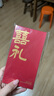 極度空間 紅包結(jié)婚紅包20個(gè)裝隨份子婚禮紅包利是封結(jié)婚用品百千元紅包袋 曬單實(shí)拍圖