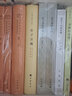莊子注疏 成玄英疏郭象注精裝簡(jiǎn)體橫排本中華國學(xué)文庫莊子思想 郭象注中華國學(xué)文庫史實(shí)典故重加考釋研讀全新正版中華書(shū)局 曬單實(shí)拍圖