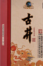 古井貢酒 濃香型高度白酒 徽酒 古井封壇壹號  過(guò)節送禮大禮包 50度 500mL 2瓶 陳藏級 雙支裝 內配一個(gè)禮品袋 曬單實(shí)拍圖