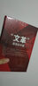 文革書籍全5冊文革前夜的中國+大躍進(jìn)親歷記+文革的預(yù)演四清運(yùn)動始末+文化大革命簡史+回首文革政治軍事黨史中國史歷史書籍 曬單實(shí)拍圖