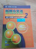 新華正版 新概念英語(yǔ)第2冊練習詳解（第二冊學(xué)生用書(shū)練習答案）新概念英語(yǔ)教材輔導 英語(yǔ)教材輔導書(shū)籍外語(yǔ) 曬單實(shí)拍圖