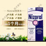 NIZORAL加拿大Nizoral仁山/去屑止癢防/脫發(fā)洗發(fā)水洗發(fā)液 120ml 曬單實(shí)拍圖