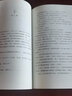 【當當 正版書(shū)籍】大宅門(mén) 郭寶昌 平裝 著(zhù)名導演郭寶昌長(cháng)篇小說(shuō) 文學(xué)小說(shuō) 曬單實(shí)拍圖