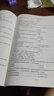 2025年新版導(dǎo)游證考試用書第十版7月新大綱 全國導(dǎo)游資格證考試教材歷年真題試卷  全國及地方導(dǎo)游真題試卷全國通用版 導(dǎo)游資格考試高分題庫四合一 31省市導(dǎo)游資料面試課程 2025版】導(dǎo)游真題試卷+考 曬單實(shí)拍圖