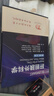 Blumgart肝膽胰外科學(xué)，第6版 2023年10月參考書 9787117338325 曬單實(shí)拍圖