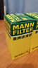 曼牌（MANNFILTER）濾清器濾芯格過濾網(wǎng)汽車專用保養(yǎng)件適用大眾 空氣濾+空調(diào)濾+機油濾 邁騰B8   330/380TSI 曬單實拍圖