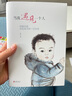 【隨書附贈書簽+手繪明信片】當(dāng)我遇見一個人（新）母嬰關(guān)系決定孩子的一切關(guān)系尹建莉育兒百科正面管教 曬單實拍圖