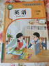 【新華書店正版】2025新版小學PEP人教版3三年級上冊英語課本（三起點）人民教育出版社人教版PEP三年級英語學生用教科書 曬單實拍圖
