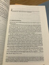 芝加哥大學物理學講義：廣義相對論與牛頓引力理論基礎(chǔ)(英文版） 曬單實拍圖