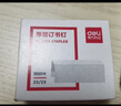 得力（deli）加厚訂書(shū)釘 厚層省力通用型訂書(shū)針 穿透力強 耐用不卡釘 辦公文具訂書(shū)釘釘子 【1000枚/盒】23/13 可訂100張0213 曬單實(shí)拍圖