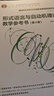 形式語言與自動機理論教學參考書 第4版 圖書 曬單實拍圖
