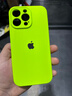 穩裕適用蘋(píng)果16手機殼iPhone16Pro Max液態(tài)硅膠保護套純色款16Plus超薄簡(jiǎn)約全包防摔網(wǎng)紅男女軟殼個(gè)性 熒光綠 蘋(píng)果16ProMax 曬單實(shí)拍圖