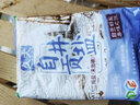 岷江深井鹽四川井鹽無碘鹽家用食用鹽調(diào)料無抗結(jié)劑純鹽調(diào)味料 無碘井鹽320克*6袋 曬單實(shí)拍圖