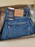 Levi's赤耳設計李維斯男502錐形美式復古vintage休閑藍色牛仔長褲 深藍色 30 (32) 曬單實拍圖