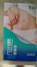 蛻芭疤痕貼 歸領(lǐng)醫療 祛疤醫用去疤痕貼刨剖腹產(chǎn)手術(shù)自粘貼疤痕膏增生燙傷刀疤修復硅酮凝膠 【甲狀腺術(shù)后等較寬疤痕】12cmx6cm/1片 曬單實(shí)拍圖