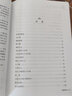 【精裝無(wú)刪減】格林童話(huà)全集+安徒生童話(huà)全集原著(zhù)故事書(shū)全套正版書(shū)精裝珍藏版加厚9-12歲三四五六年級初高中生課外閱讀書(shū)籍 安徒生童話(huà)全集 曬單實(shí)拍圖