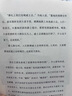 如果我們的語言是威士忌 小說 曬單實拍圖